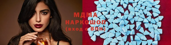 MDMA Гусь-Хрустальный