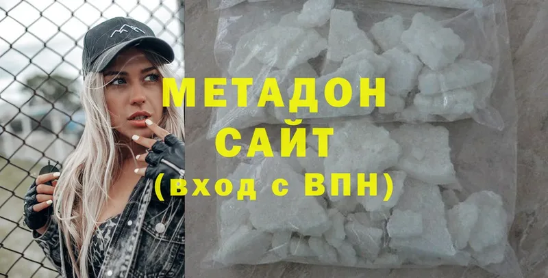 МЕТАДОН methadone Костомукша